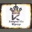 Imperio Kpop